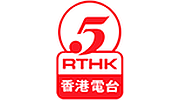 RTHK Radio 5 RTHK Radio 5 logo
