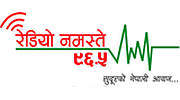 Radio Namaste