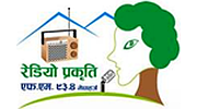Radio Prakriti Radio Prakriti logo