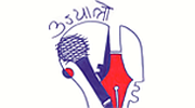 Ujyaalo 90 Network Ujyaalo 90 Network logo