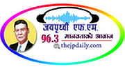 Jayaprithvi F.M. Jayaprithvi F.M. logo