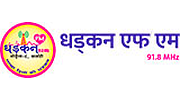 Dhadkan fm 91.8 MHz
