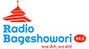 Radio Bageshwori