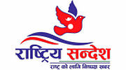 Online Rastiya Sandesh Online Rastiya Sandesh logo