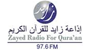Zayed Radio For Qura'an logo