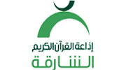 Quran Radio From Sharjah