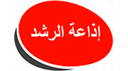 Radio Alrushd logo