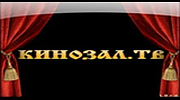 Кинозал.ТВ logo