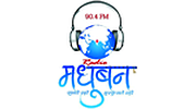 Radio Madhuban