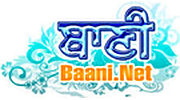 Baani.Net Sikh Kirtan Radio logo