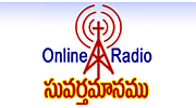 Suvarthamaanamu Online Radio