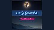 Paadu Nilavae