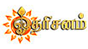 Dharisanam FM