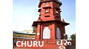 Radio AIR Churu