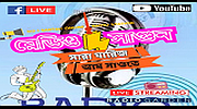 Radio Sagun