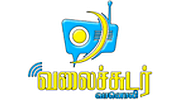 Valaichudar Vanoli Valaichudar Vanoli logo