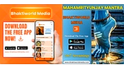 Bhaktiworld Media Mahamrityunjay Mantra