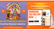 Bhaktiworld Media Kashta Nivaran Mantra
