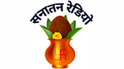 Sanatan Radio Sanatan Radio logo