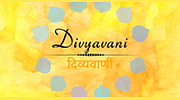Divyavani Sanskrit Radio