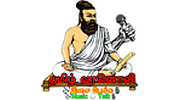 தமிழ் வானொலி Tamil Radio தமிழ் வானொலி Tamil Radio logo