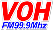 VOH 99.9 VOH 99.9 logo