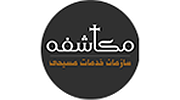 Radio Mokashefeh