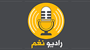 Radio Nagham logo