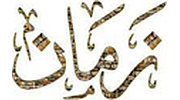 راديو زمان