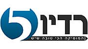 RADIO 5 RADIO 5 logo