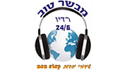 Radio Mevaser Tov logo