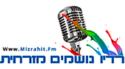 Radio Noshmim Mizrahit logo