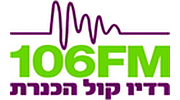 Radio Kol HaKinneret