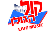 Radio Kol HaGolan
