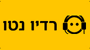 Radio Neto Radio Neto logo