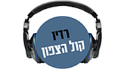 Radio Kol HaTzafon
