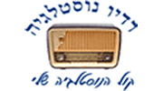 Radio Nostalgia