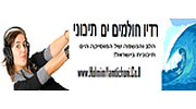Radio Holmim Yamtichoni logo
