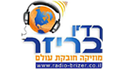 Radio Brizer Israel