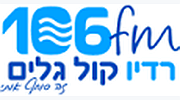 Kol Galim Kol Galim logo