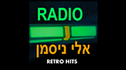 Niceman Radio Niceman Radio logo