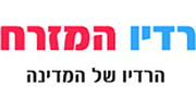 רדיו המזרח 106 FM