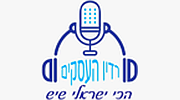 Israeli voice radio logo