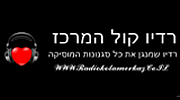 Radio Kol HaMerkaz Radio Kol HaMerkaz logo