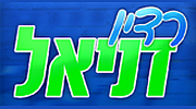 Radio Daniel Radio Daniel logo