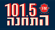 Radio HaTahana