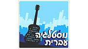 100FM Radius - Nostalgia 100FM Radius - Nostalgia logo
