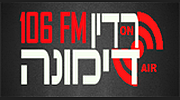 Radio Kol Dimona