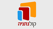 Radio Kol Netanya
