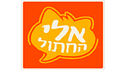 100FM Radius - Ad 100FM Radius - Ad logo